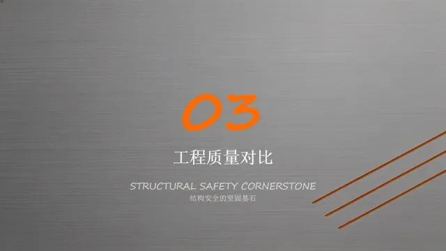 8 8