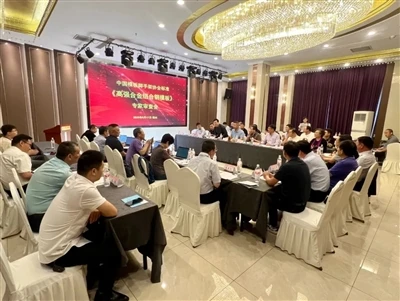 The Review Meeting Of The Association Standard High-strength Alloy Steel Comp...